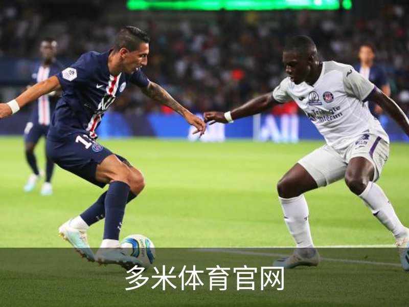 走进多米体育官网